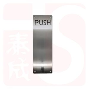 Push Plate SSPP 01