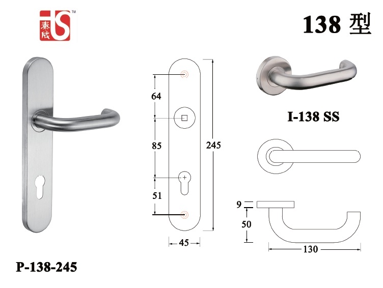 Lever Handle 138